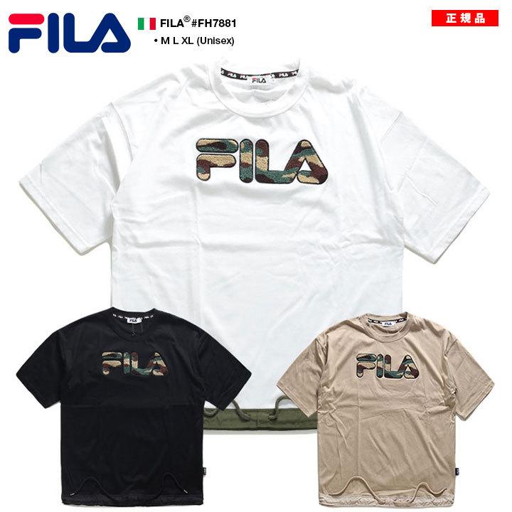 Fila Tシャツ 半袖 春夏用 M Xl 大きいサイズ フィラ 定番ロゴ スポーツ ファッション ハイ かっこいい おしゃれ 迷彩柄 刺繍 シンプル ビッグシルエット 本格派大人のb系xlダンス通販 通販 Yahoo ショッピング