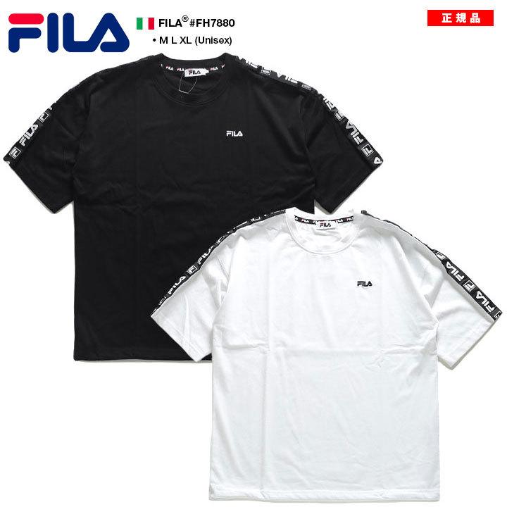 Fila Tシャツ 半袖 春夏用 M Xl 大きいサイズ フィラ ライン スポーツ ファッション かっこいい おしゃれ ライン 袖ロゴ ロゴ テーピング 刺繍 ビッグシルエット 本格派大人のb系xlダンス通販 通販 Yahoo ショッピング