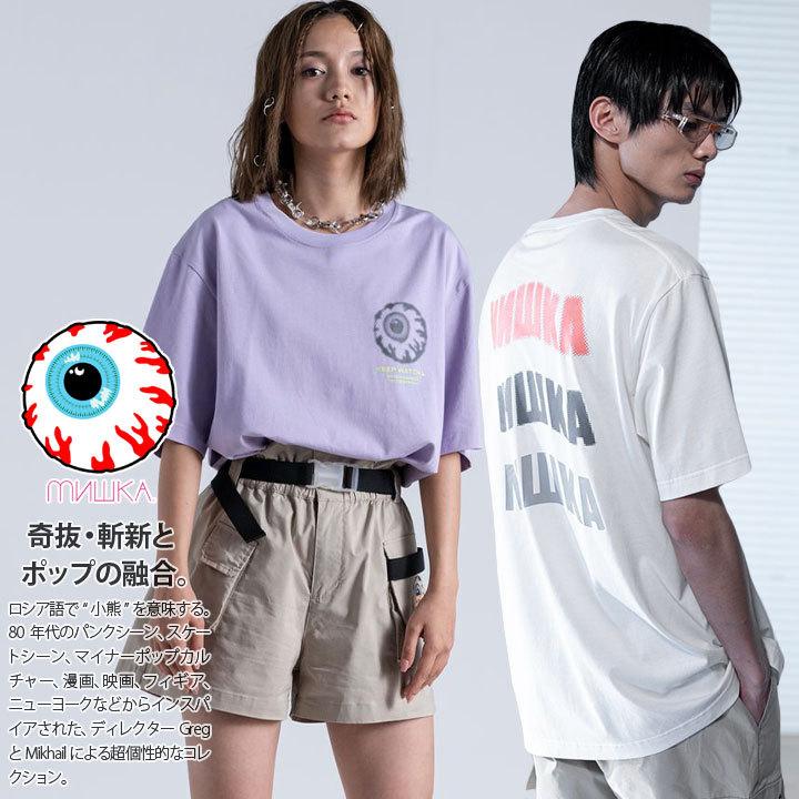 Mishka Tシャツ 半袖 春夏用 紫 白 M Xl 大きいサイズ ビッグシルエット ミシカ かっこいい おしゃれ ビッグtシャツ ロゴ 目玉 ロック パンク バンド系 ハイ 本格派大人のb系xlダンス通販 通販 Yahoo ショッピング