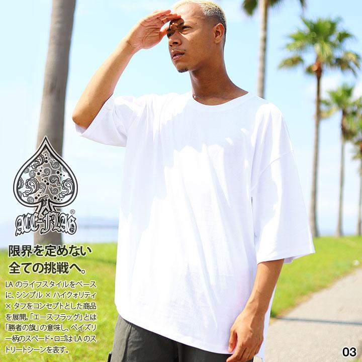 Ace Flag Tシャツ 半袖 大きいサイズ ビッグシルエットエースフラッグ おしゃれ かっこいい 無地 シンプル ヒップホップ ダンス ストリート系 ブランド 本格派大人のb系xlダンス通販 通販 Yahoo ショッピング