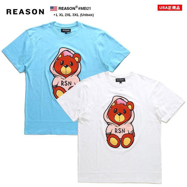 Reason Tシャツ 半袖 大きいサイズ リーズン シンプル イラスト カートゥーン かわいい 熊 ベアー パステル 刺繍 本格派大人のb系xl 零zero 通販 Yahoo ショッピング