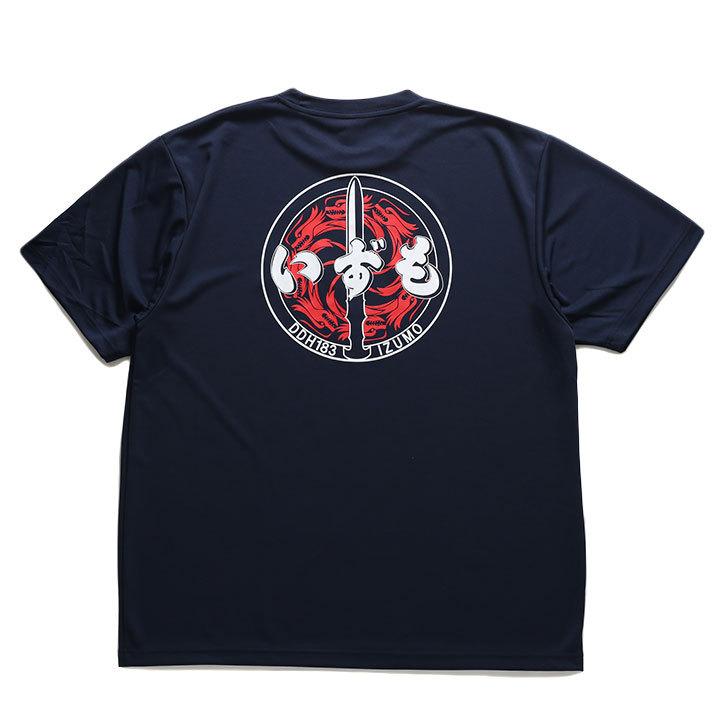 BTS MOS 公式グッズ　Tシャツ　VER.1 Mサイズ　新品未開封 FILA（フィラ）の「2021 FILA 限定Tシャツ 「BTSモデル」 ※8枚