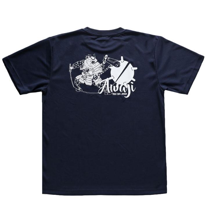 自衛隊 グッズ あわじ 掃海艦 MSO-304 掃海艇 海自 海上自衛隊