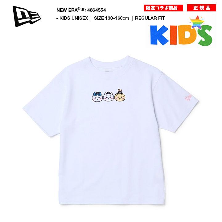 NEW ERA（ニューエラ） × ちいかわ Tシャツ 半袖 キッズ 人気漫画 限定