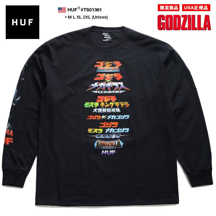 ハフ Huf ロンt ロングスリーブtシャツ 長袖 大きいサイズ かっこいい おしゃれ 映画 Godzilla ゴジラ 限定コラボ ゆったり ビッグ シルエット 袖ロゴ 本格派大人のb系xlダンス通販 通販 Yahoo ショッピング