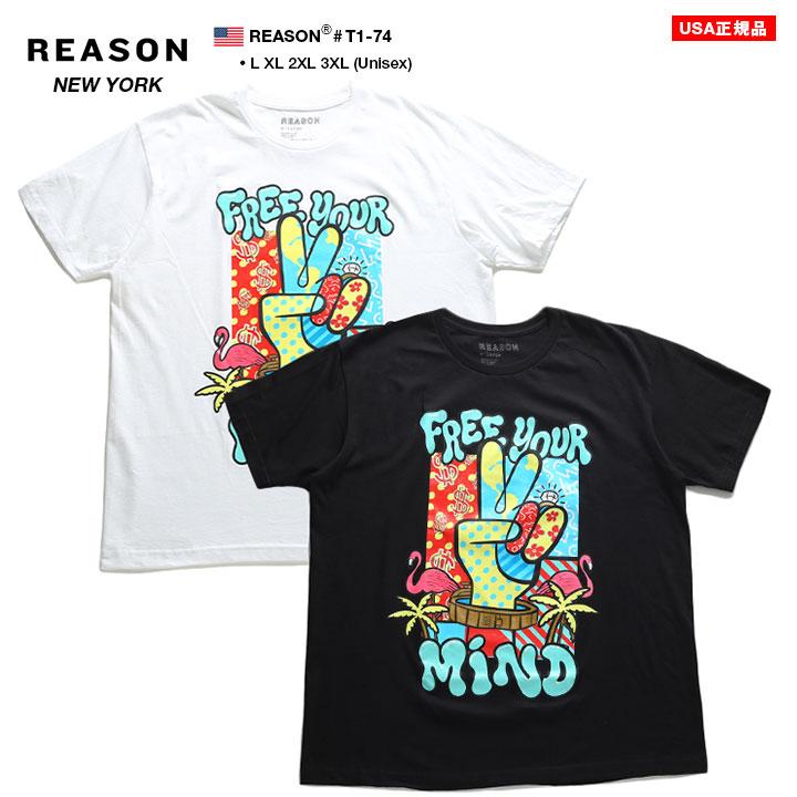 リーズン Reason Tシャツ 半袖 ポップアート 大きいサイズ かっこいい おしゃれ ピースサイン トロピカル柄 アメコミ 漫画 アニメ ゆったり ビッグシルエット 本格派大人のb系xlダンス通販 通販 Yahoo ショッピング