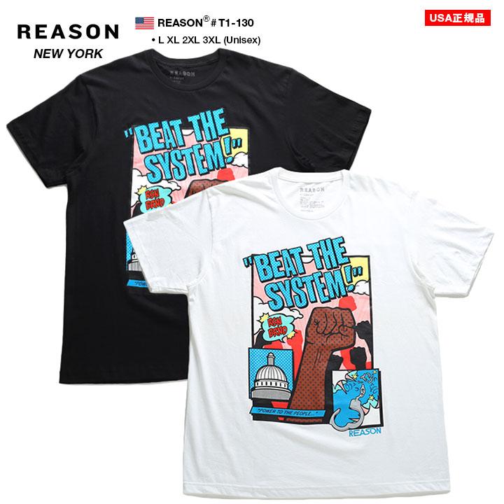 リーズン Reason Tシャツ 半袖 ポップアート 大きいサイズ かっこいい おしゃれ 拳 アメリカンコミック 漫画 アニメ ポップアート ゆったり ビッグシルエット 本格派大人のb系xl 零zero 通販 Yahoo ショッピング