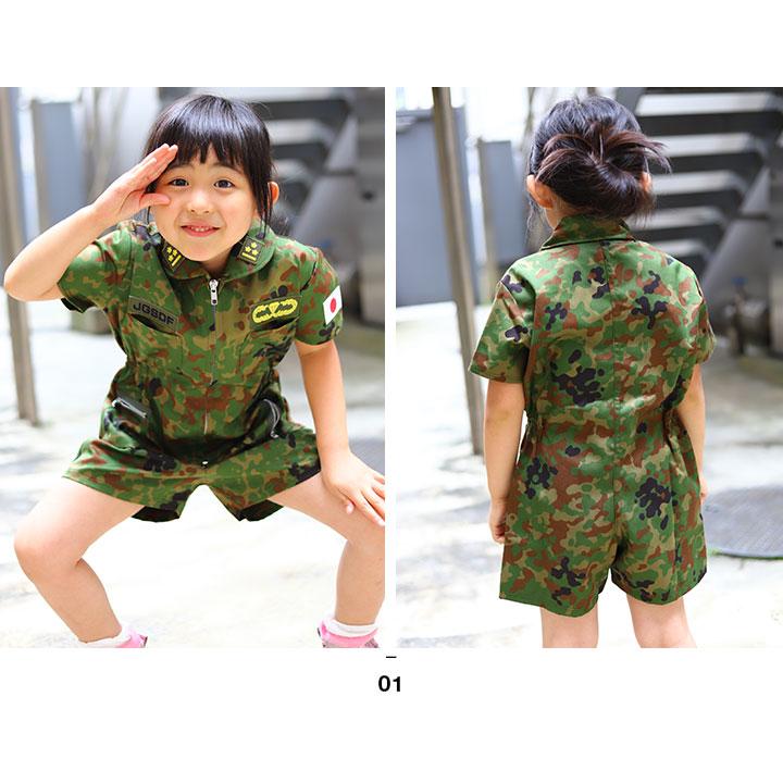 防衛省自衛隊グッズ 陸上自衛隊 レンジャー オーバーオール つなぎ カバーオール ミリタリースーツ 子供用 小さめ キッズ 男の子 女の子 かっこいい おしゃれ 本格派大人のb系xlダンス通販 通販 Yahoo ショッピング