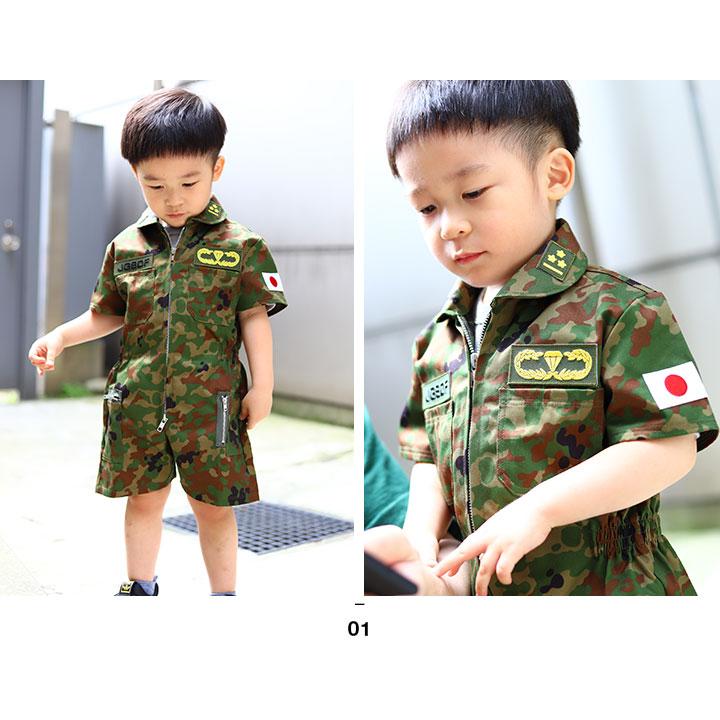 防衛省自衛隊グッズ 陸上自衛隊 レンジャー オーバーオール つなぎ カバーオール ミリタリースーツ 子供用 小さめ キッズ 男の子 女の子 かっこいい おしゃれ 本格派大人のb系xlダンス通販 通販 Yahoo ショッピング