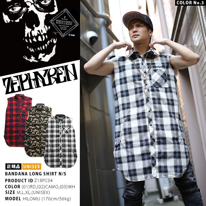 マイファーストストーリー Hiro 着用ゼファレン Zephyren 半袖シャツ ロング丈 チェック柄 白 赤 迷彩 ペイズリー柄 バンダナ縫い付け 刺繍 大きいサイズ 本格派大人のb系xlダンス通販 通販 Yahoo ショッピング