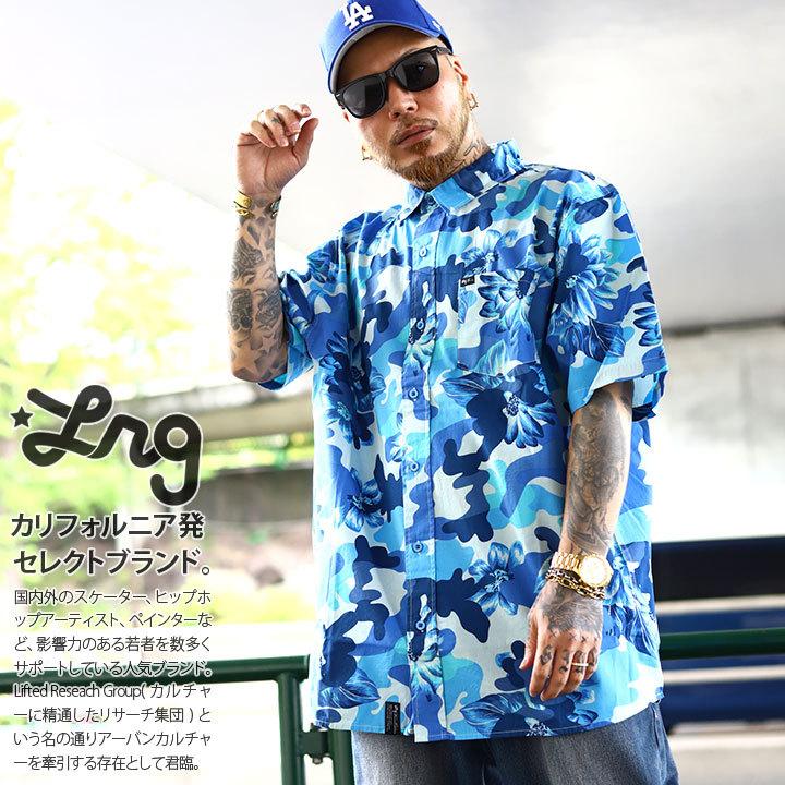Lrg 半袖シャツ 大きいサイズ エルアールジー シャツ 半袖 柄シャツ アロハシャツ 派手 大人 総柄 ブランドロゴ 迷彩柄 アロハ 花柄 植物 モノグラム 柄 本格派大人のb系xl 零zero 通販 Yahoo ショッピング