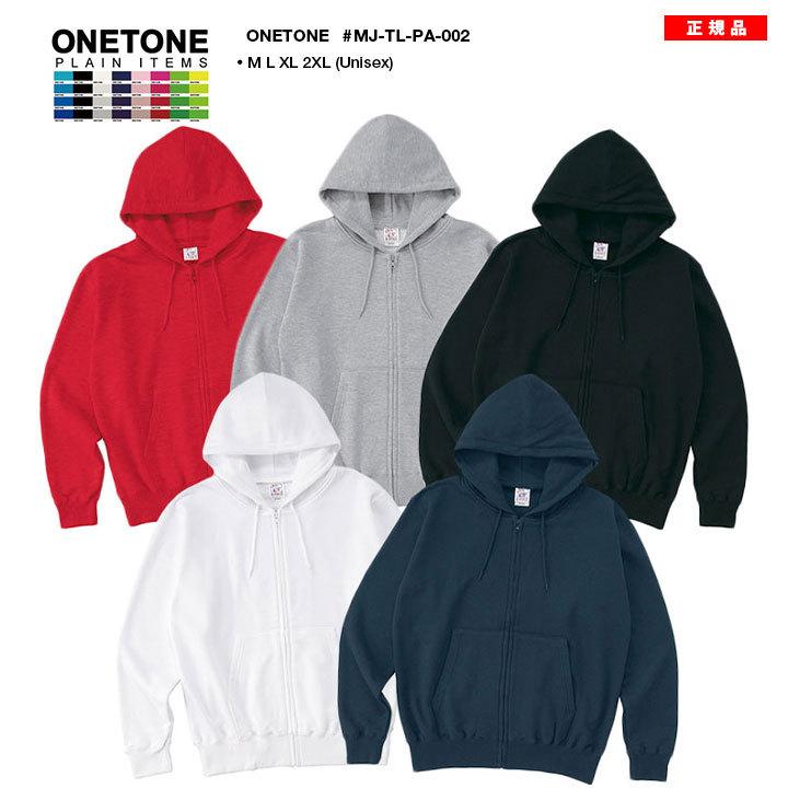 パーカー ブランド スケボー 無地 シンプル 長袖 スウェット 裏パイル