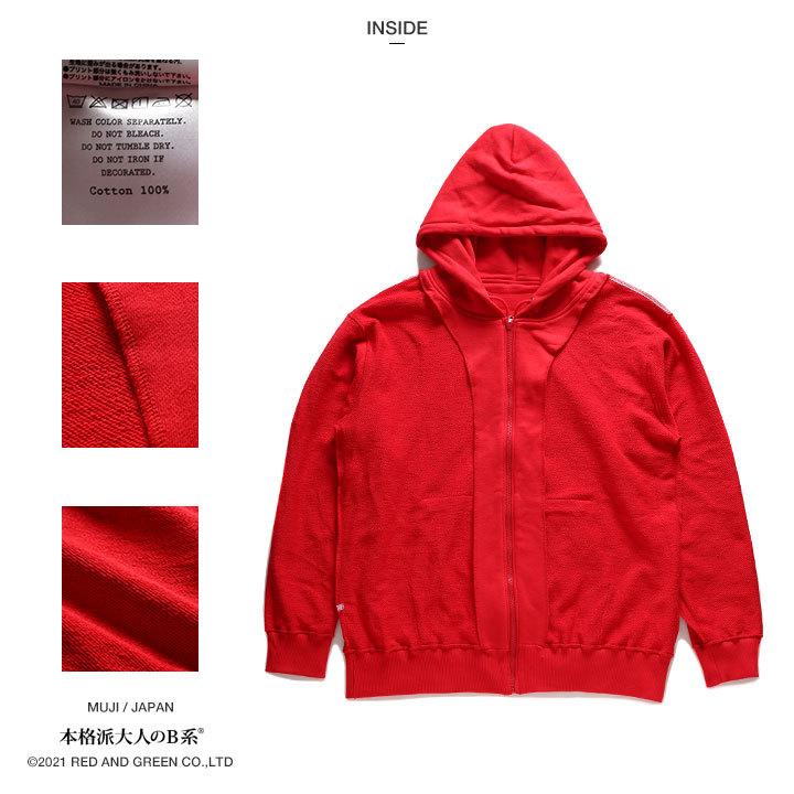 パーカー ブランド スケボー 無地 シンプル 長袖 スウェット 裏パイル