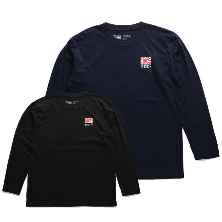自衛隊 グッズ 海自 海上自衛隊 ロンT 大きいサイズ Tシャツ 長袖 ワン