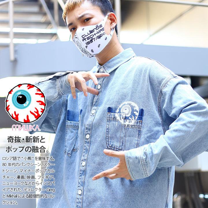 交換無料 ミシカ Mishka 長袖シャツ 総柄 大きいサイズ かっこいい デニム Keepwatch キープウォッチ 目玉デザイン 人気 蛍光 ゆったり ビッグシルエット 本格派大人のb系xlダンス通販 通販 Yahoo ショッピング 楽天1位 Collezionec2ph Com