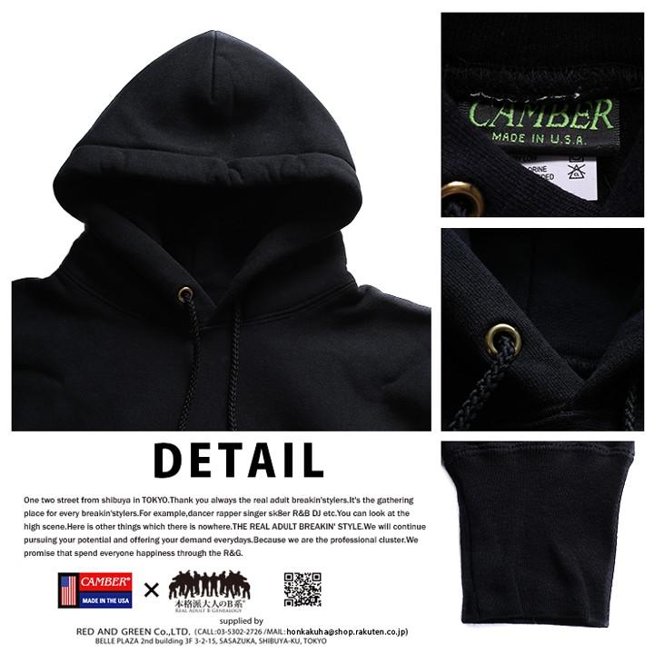 CAMBER キャンバー クロスニット パーカー USAモデル : 本格派