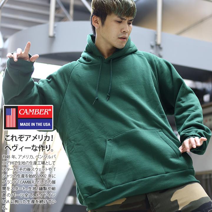 Camber キャンバー フードパーカー メンズ レディース スウェット 長袖 532チルバスター かっこいい おしゃれ 裏サーマル 深緑 無地 アメリカ製 大きいサイズ 本格派大人のb系xlダンス通販 通販 Yahoo ショッピング