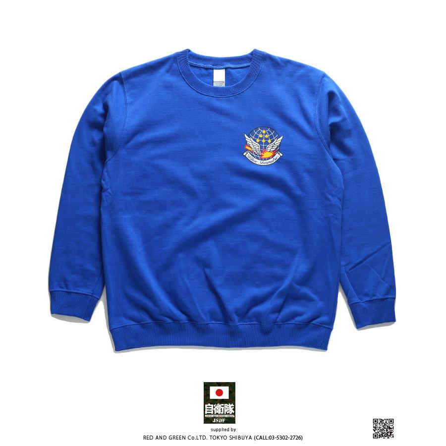 ブルーインパルス Blue Impulse 防衛省自衛隊 スウェット トレーナー 長袖 大きいサイズ かっこいい おしゃれ スコードロンマーク 航空自衛隊 空自 本格派大人のb系xlダンス通販 通販 Yahoo ショッピング