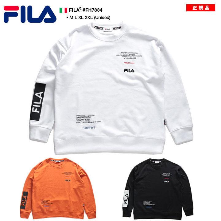 フィラ Fila スウェット トレーナー 裏パイル 長袖 大きいサイズ スポーツ ファッション かっこいい おしゃれ 袖ロゴ Boxロゴ 刺繍 シンプル ビッグシルエット 912321017 本格派大人のb系xlダンス通販 通販 Yahoo ショッピング