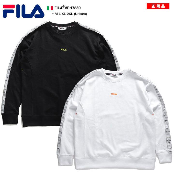 フィラ Fila スウェット トレーナー 裏パイル 長袖 大きいサイズ スポーツ ファッション かっこいい おしゃれ 袖ロゴ ライン 替 刺繍 ビッグシルエット 本格派大人のb系xlダンス通販 通販 Yahoo ショッピング