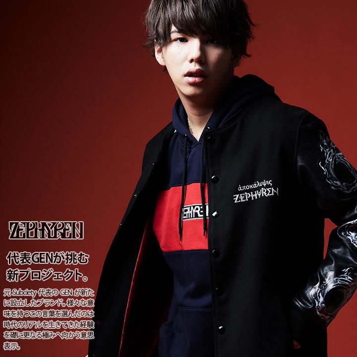 ゼファレン Zephyren フードパーカー スウェット 長袖 メンズ レディース 大きいサイズ B系 マイファス ヒロ着用 かっこいい おしゃれ 袖ライン 袖ロゴ 本格派大人のb系xlダンス通販 通販 Yahoo ショッピング