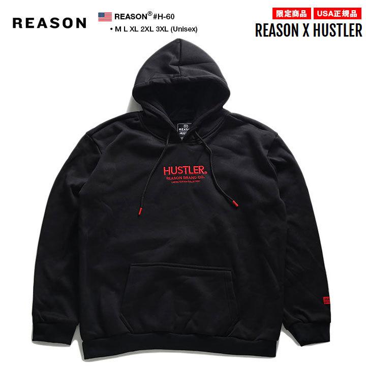 リーズン Reason Hustler ハスラー 限定コラボ パーカー スウェット 長袖 大きいサイズ かっこいい おしゃれ アメリカ男性雑誌 ビッグシルエット 本格派大人のb系xlダンス通販 通販 Yahoo ショッピング
