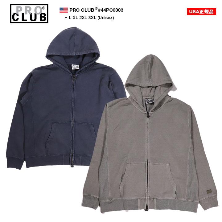 PRO CLUB パーカー ブランド フーディ プロクラブ 長袖 スウェット