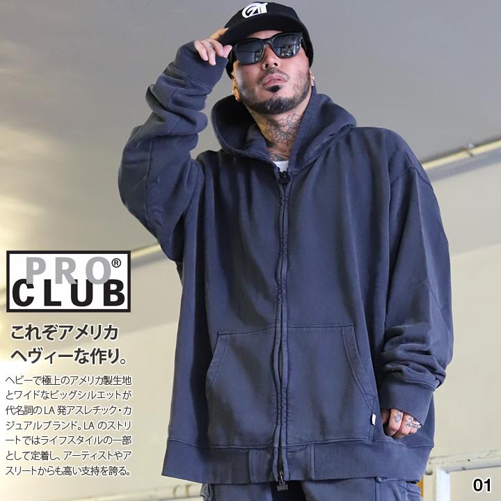 PRO CLUB パーカー ブランド フーディ プロクラブ 長袖 スウェット