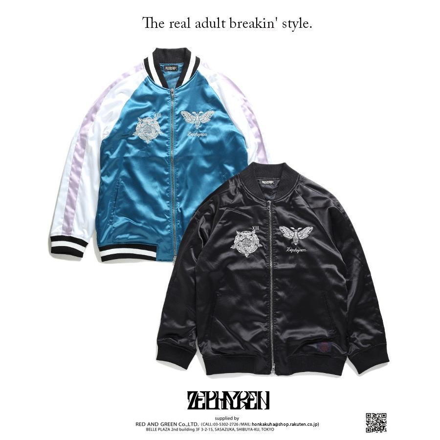 ゼファレン Zephyren スカジャン スタジャン ジャケット アウター 長袖