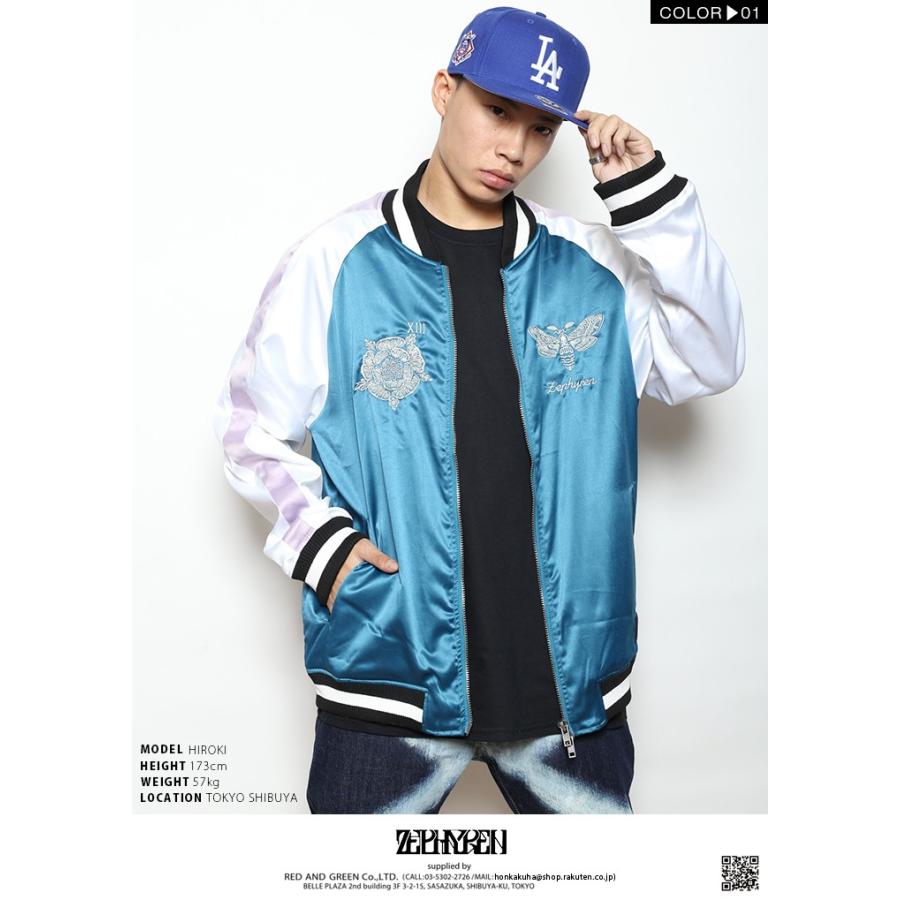 ゼファレン Zephyren スカジャン スタジャン ジャケット アウター 長袖