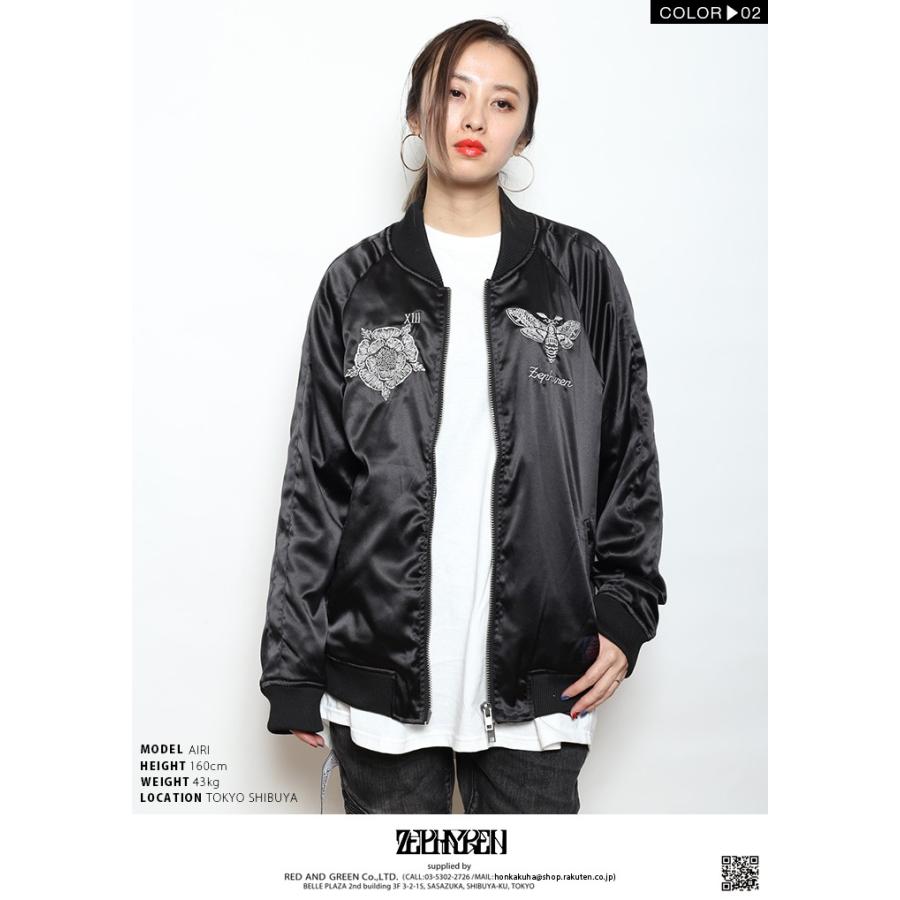 ゼファレン Zephyren スカジャン スタジャン ジャケット アウター 長袖