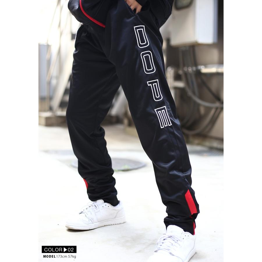 ドープスポーツ Dope Sports トラックパンツ ジャージ下 イージーパンツ ロングパンツ 長ズボン メンズ レディース 大きいサイズ B系 かっこいい おしゃれ 本格派大人のb系xlダンス通販 通販 Yahoo ショッピング
