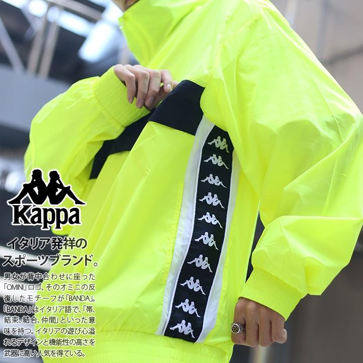 即納 最大半額 カッパ Kappa ウインドブレイカー ナイロンジャケット アウター 長袖 Zipup スタンドカラー メンズ 大きいサイズ 軽量 撥水 ロゴ ライン 激安特価 Studiostodulky Cz