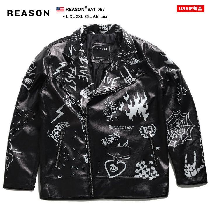 リーズン Reason アウター レザージャケット ライトアウター 長袖 大きいサイズ かっこいい おしゃれ ファイヤーパターン スカル 総柄 ビッグシルエット 本格派大人のb系xlダンス通販 通販 Yahoo ショッピング