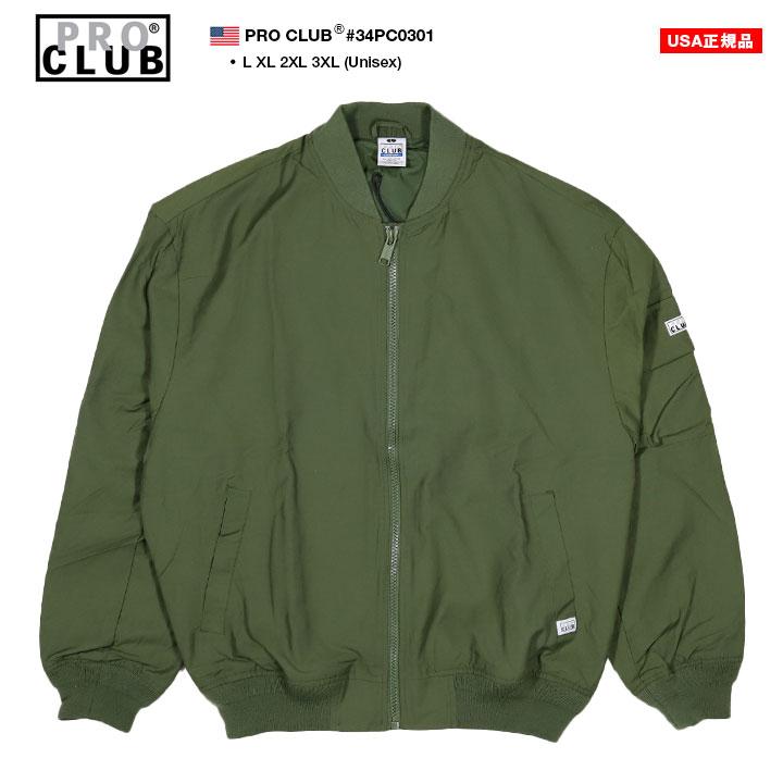 プロクラブ ジャケット ボンバージャケット アウター MA-1 Lサイズ PRO CLUB アウター 長袖 ボンバージャケット ブルゾン 大きいサイズ