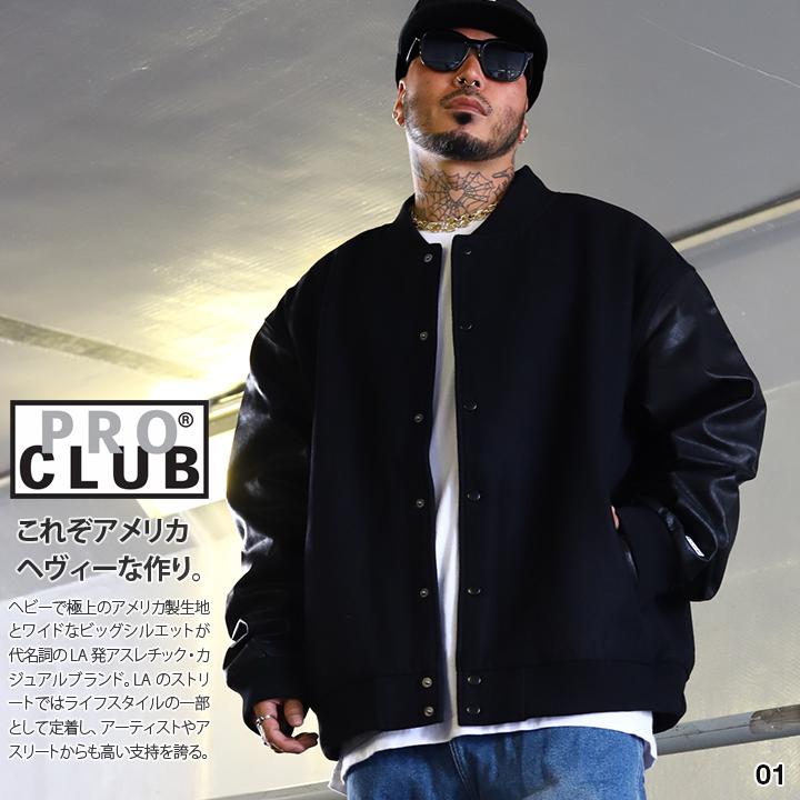 PRO CLUB アウター 長袖 スタジャン ブルゾン レザー ストリート プロ