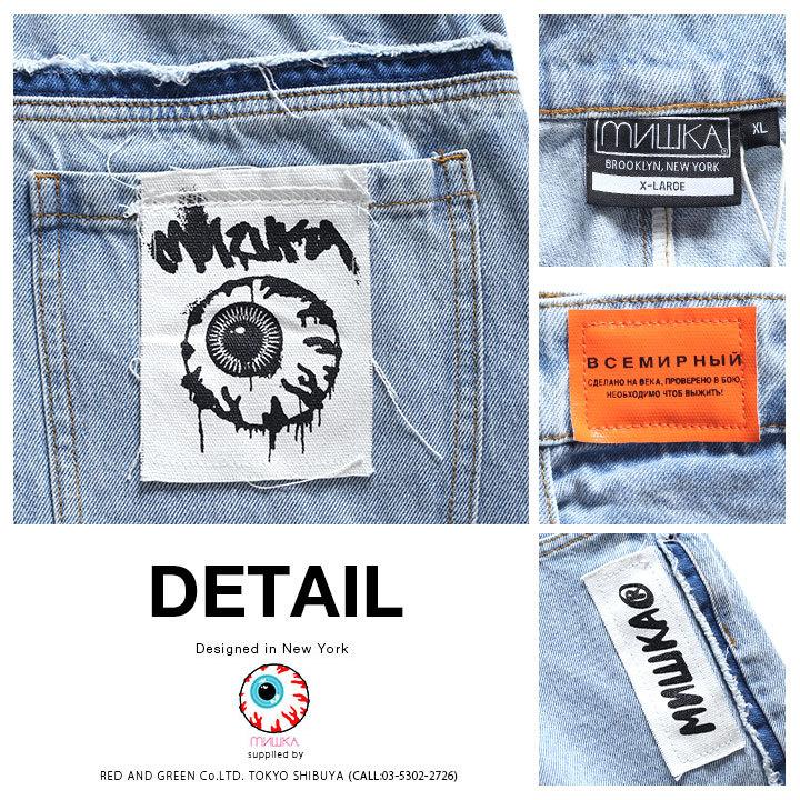 人気ブランドを ミシカ Mishka ジーンズ 大きいサイズ デニム ロングパンツ ワイドパンツ バギーパンツ ラインパンツ 太め ジーパン Gパン 長ズボン 大きいサイズ 超大特価 Laporgub Jatengprov Go Id