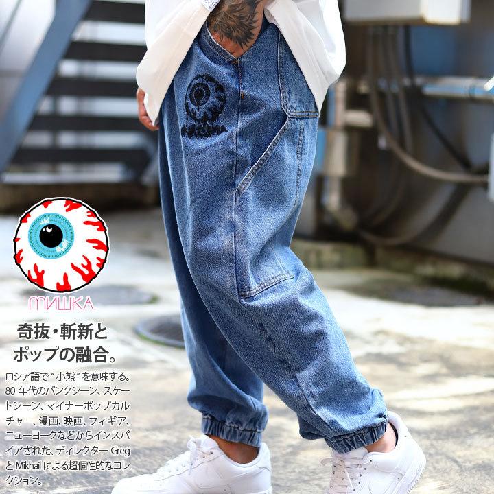 35 Off 大きいサイズ インディゴ ペインターパンツ ジーンズ デニム Mishka B系 ヒップホップ ストリート系のメンズ レディース対応のデニム ミシカ ファッション ヒップホップ パンツ バギー 太め ゆったり Gパン ジーパン ボトムス パンツ Www Affaires