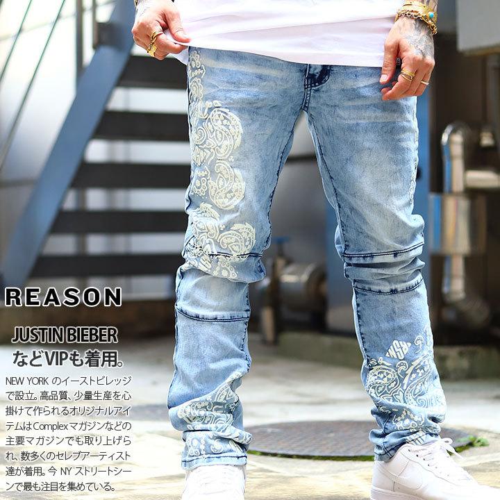REASON デニム ジーンズ 大きいサイズ リーズン ジーパン Gパン パンツ