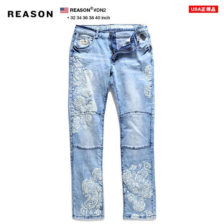 REASON デニム ジーンズ 大きいサイズ リーズン ジーパン Gパン パンツ 
