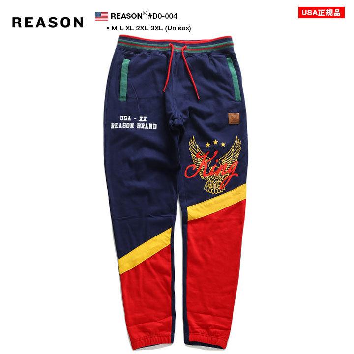 リーズン Reason スウェットパンツ イージーパンツ ロングパンツ ジョガーパンツ 長ズボン 大きいサイズ かっこいい おしゃれ 切替 アシンメトリー リブライン 本格派大人のb系xlダンス通販 通販 Yahoo ショッピング