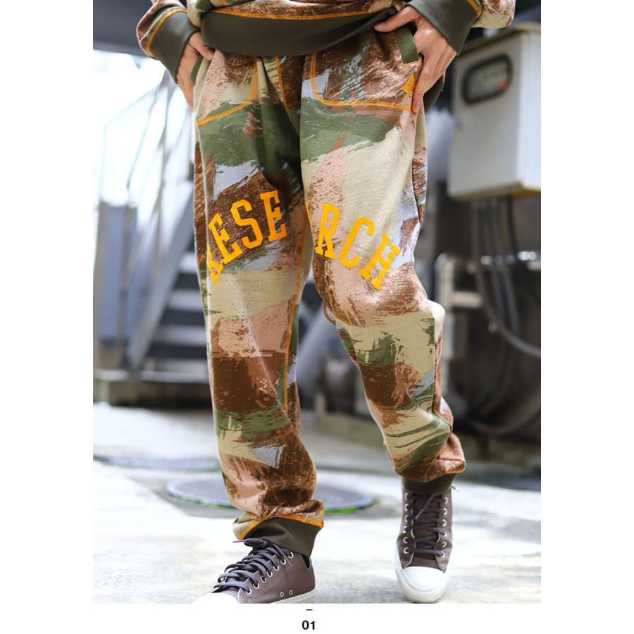 エルアールジー Lrg スウェットパンツ イージーパンツ ロングパンツ 長ズボン 大きいサイズ かっこいい おしゃれ 迷彩 カモ柄 デザートカモ アーミー 本格派大人のb系xlダンス通販 通販 Yahoo ショッピング