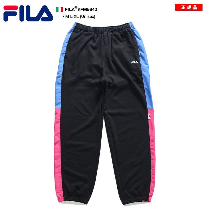 フィラ Fila ラインパンツ スウェットパンツ イージーパンツ ロングパンツ 長ズボン 大きいサイズ スポーツ かっこいい おしゃれ ライン 切替 ロゴ 本格派大人のb系xlダンス通販 通販 Yahoo ショッピング