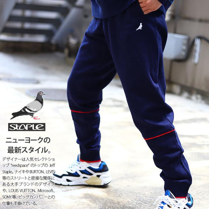 ステイプル Staple スウェットパンツ イージーパンツ ロングパンツ 長ズボン 大きいサイズ かっこいい おしゃれ 裏起毛 ライン 刺繍 ハイ 新作 本格派大人のb系xl 零zero 通販 Yahoo ショッピング