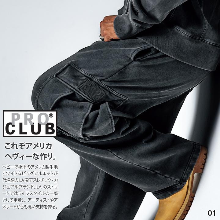 PRO CLUB スウェットパンツ 大きいサイズ プロクラブ USA ロングパンツ