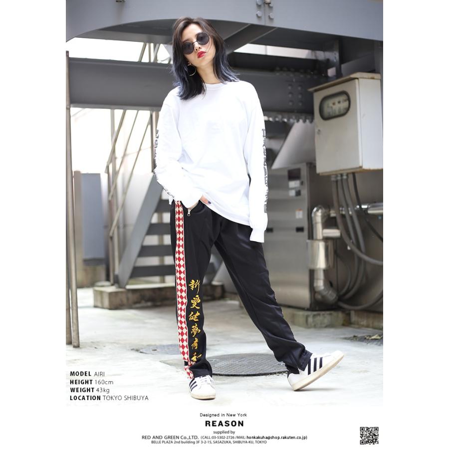 リーズン Reason ジャージ下 トラックパンツ イージーパンツ ロングパンツ 長ズボン メンズ レディース 黒 大きいサイズ B系 ライン チェッカーフラッグ 本格派大人のb系xlダンス通販 通販 Yahoo ショッピング