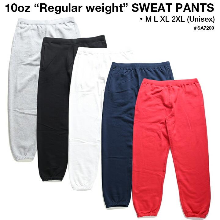 スウェットパンツ ダンス イージーパンツ ロングパンツ 長ズボン メンズ レディース 大きいサイズ B系 おしゃれ 10oz 太め シンプル 無地 ダンス 本格派大人のb系xlダンス通販 通販 Yahoo ショッピング