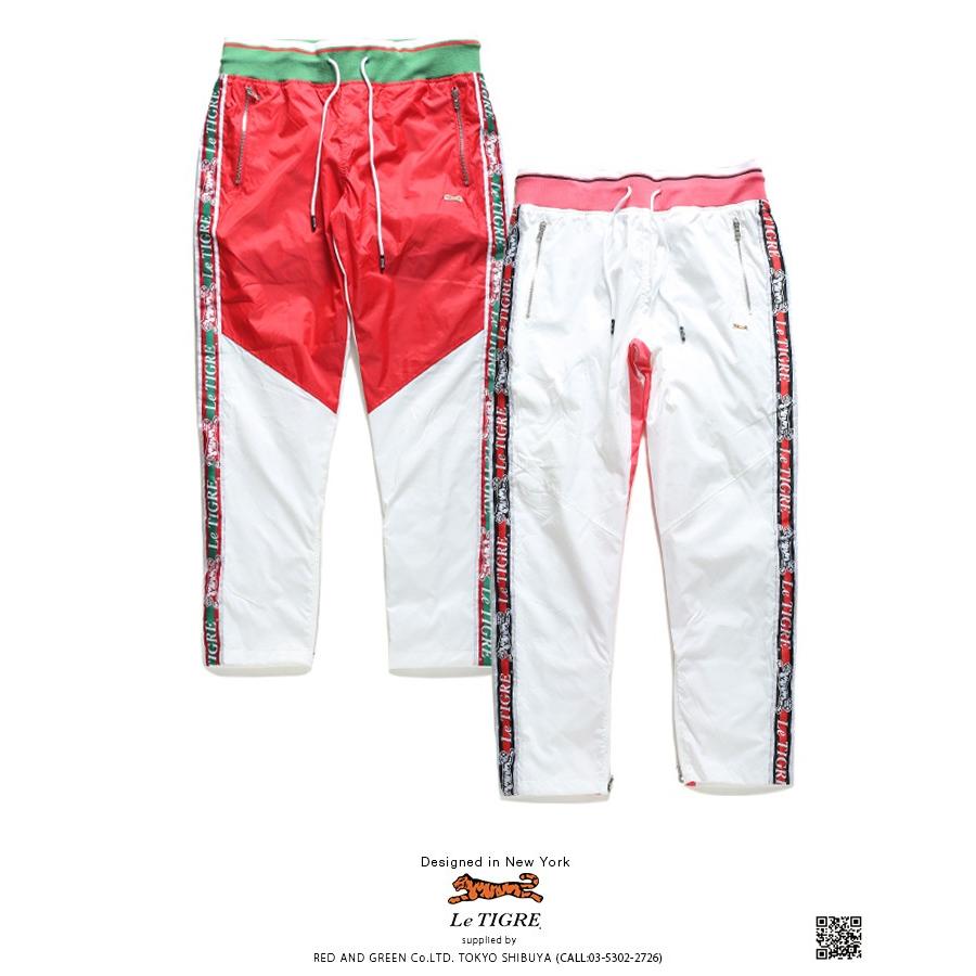 ルティグレ Le Tigre シャカパン ナイロンパンツ イージーパンツ ロングパンツ 長ズボン スポーツ メンズ 大きいサイズ B系 かっこいい おしゃれ ライン 本格派大人のb系xlダンス通販 通販 Yahoo ショッピング