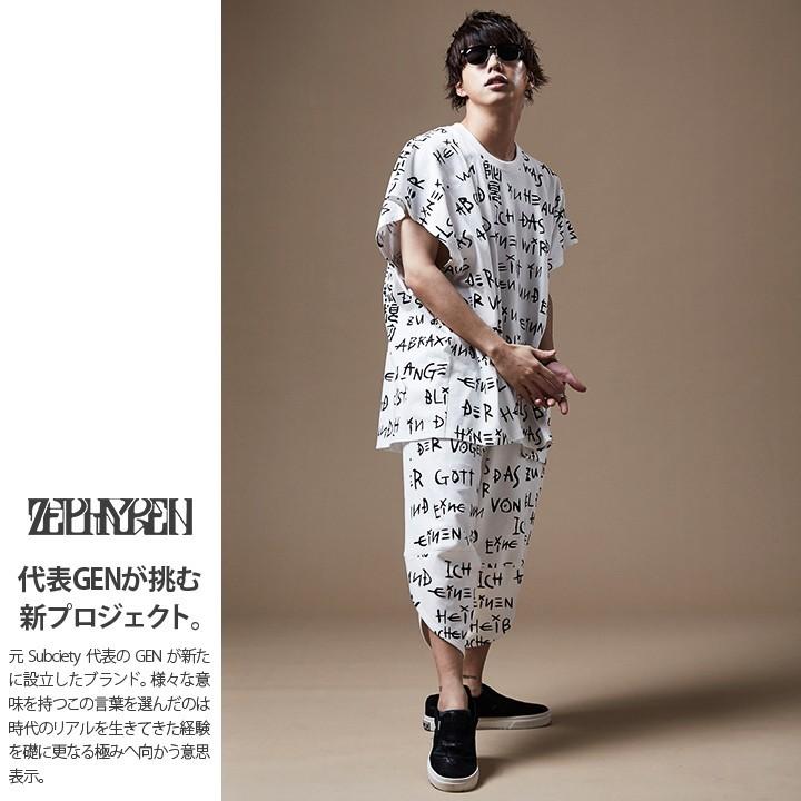 ゼファレン Zephyren サルエル ボンタン スウェットパンツ イージーパンツ ロングパンツ 長ズボン 大きいサイズ かっこいい バギー ワイド サルエル 太め 総柄 本格派大人のb系xlダンス通販 通販 Yahoo ショッピング