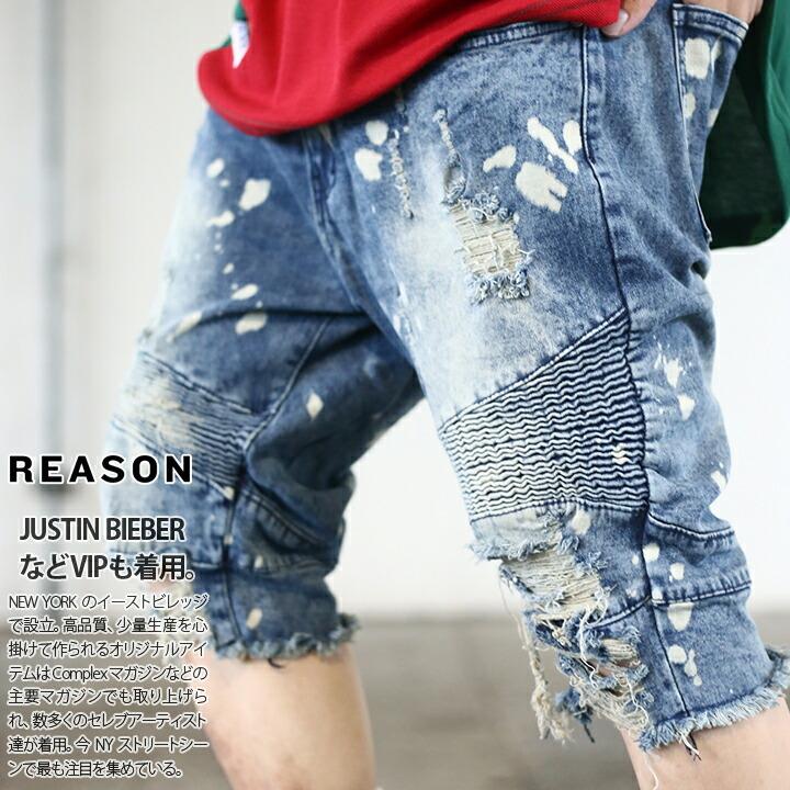 リーズン Reason ハーフパンツ デニム ジーンズ ジーパン バイカーズパンツ Gパン ショーツ 半ズボン メンズ かっこいい おしゃれ ストレッチ ダメージ 色落ち 921119016 本格派大人のb系xlダンス通販 通販 Yahoo ショッピング